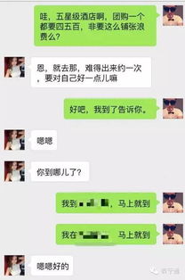 揭秘微信聊天记录的秘密，如何查看别人微信聊天记录而不被发现？
