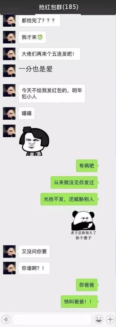 揭秘微信聊天记录的隐身术，如何查看别人已删除的聊天内容
