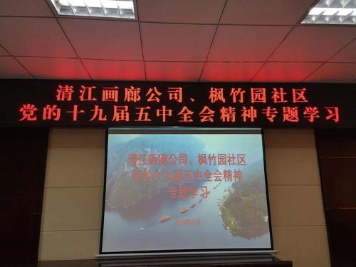 华科联合智慧管廊有限公司，引领智慧管廊新潮流