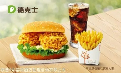 德力士炸鸡汉堡加盟攻略，轻松开启创业之路