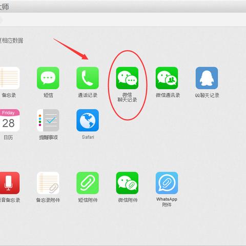 轻松找回QQ聊天记录，全方位指南教你恢复历史聊天内容