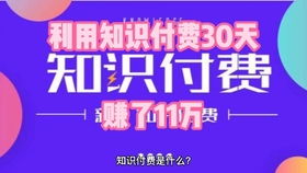 做什么网红点赚钱多呢？看我一一揭秘！