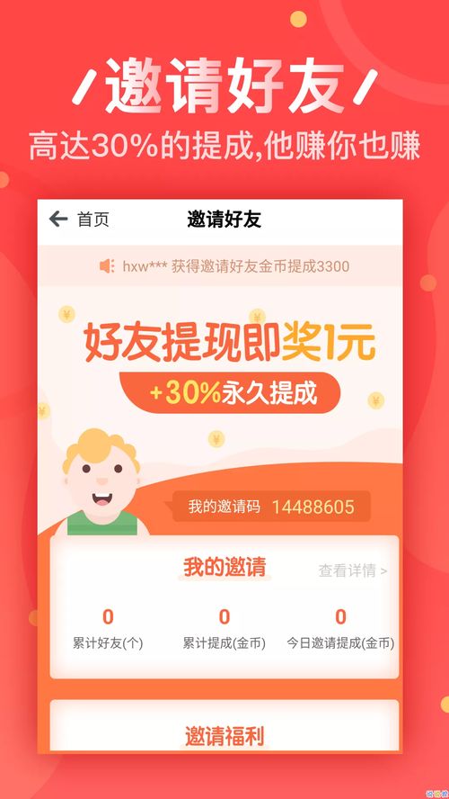 做什么网红点赚钱多呢？看我一一揭秘！