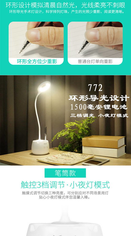探索河南家居护眼产品品牌