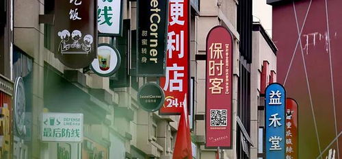 户外广告牌的创意与实践