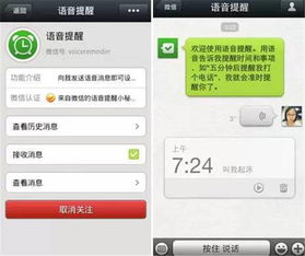 轻松查看QQ好友聊天记录的实用技巧
