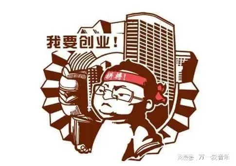 80后创业捷径，哪些人在引领时代潮流？