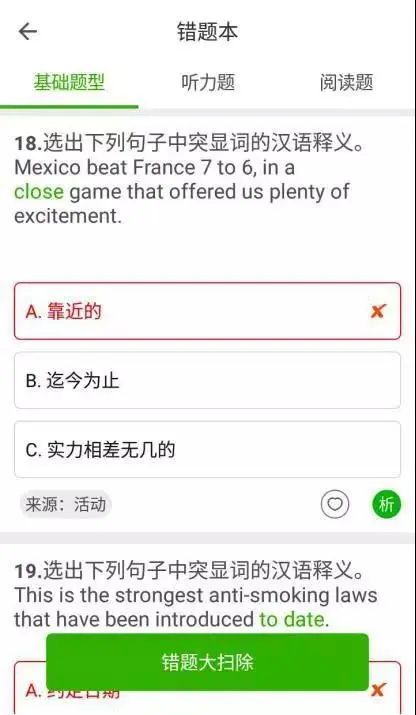 抖音月付提现记录大揭秘，轻松查看你的提现历程！
