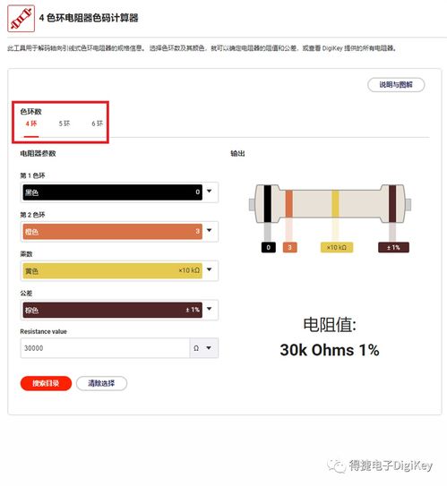 抖音月付提现记录大揭秘，轻松查看你的提现历程！