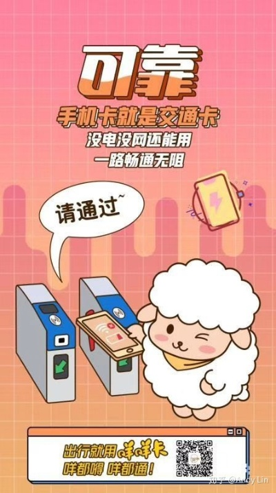 羊小咩便荔卡更新后，取现更便捷，快来体验！