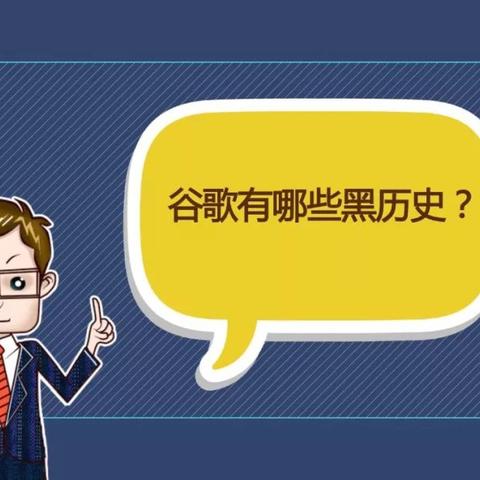 这样盗取别人微信聊天记录？警惕网络隐私安全的红线