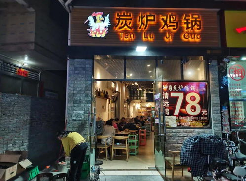 在南京做什么餐饮最赚钱