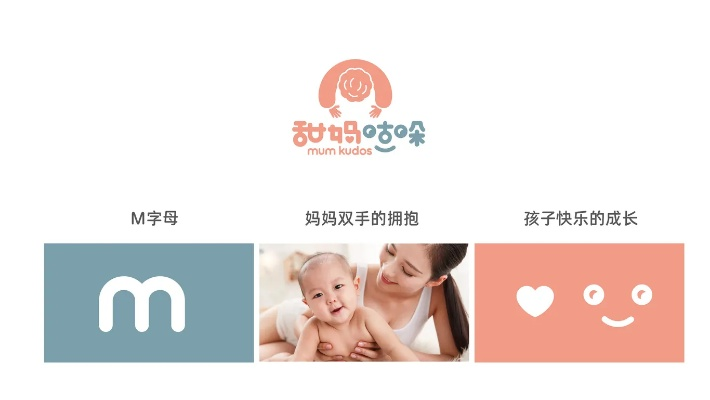 moon母婴品牌—为宝贝的健康成长护航