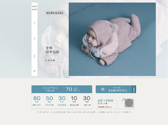 moon母婴品牌—为宝贝的健康成长护航