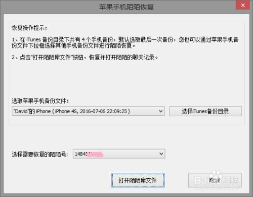 陌陌聊天记录删除了还能恢复吗？揭秘恢复方法及注意事项