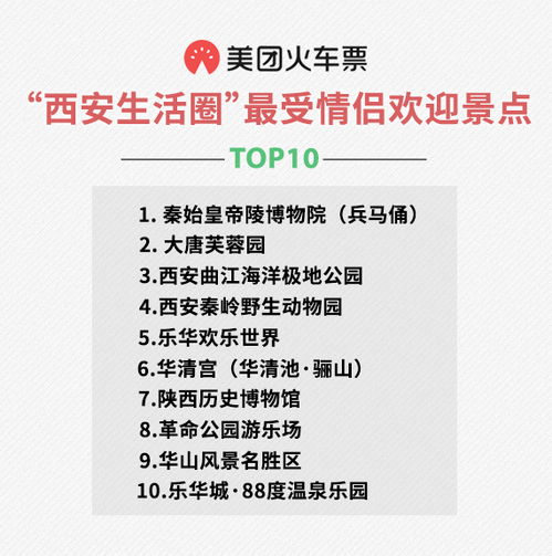 揭秘查酒店开房记录的正确姿势，方法与案例详解