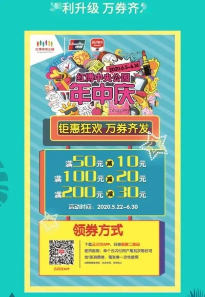 北京羊小咩便荔卡购物套出来，带你畅享京城购物新体验！