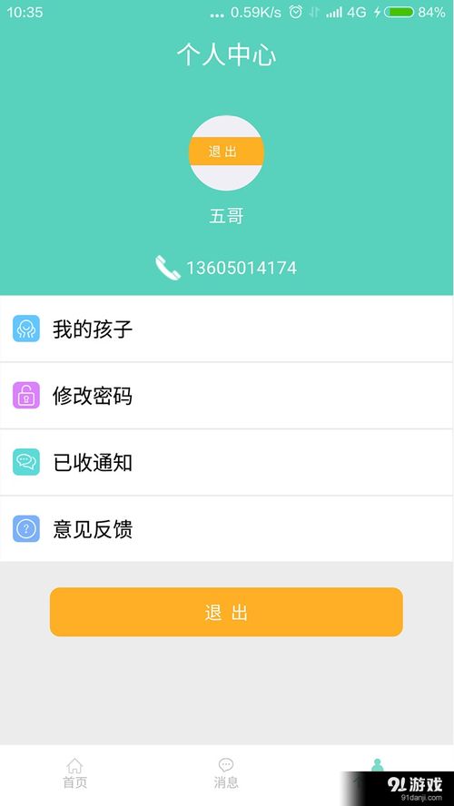 微信分付新升级！详解更新后取现操作，告别繁琐，轻松到账！