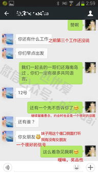 微信历史聊天记录怎么查？手把手教你3种方法（附详细操作指南）