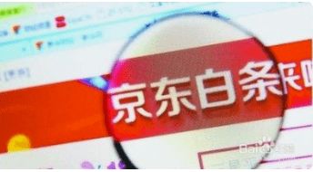 白条2万提现零门槛攻略，手把手教你安全提现的100种姿势