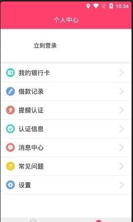 白条2万提现零门槛攻略，手把手教你安全提现的100种姿势