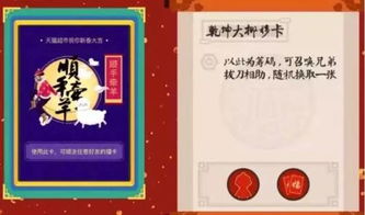 北京羊小咩便荔卡，轻松兑现，商家合作指南