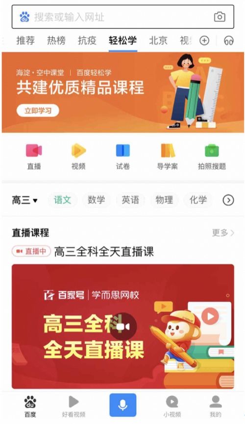 北京羊小咩便荔卡，轻松兑现，商家合作指南