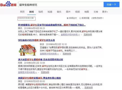 如何查开房间记录？这5种方法及避坑指南，看完秒懂！