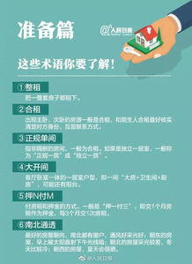 如何查开房间记录？这5种方法及避坑指南，看完秒懂！