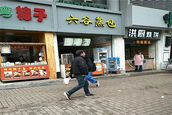 如何加盟六度包子？从零起步，轻松开启创业之路！