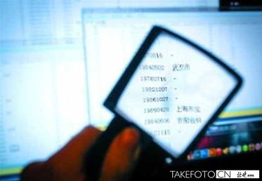 什么方法查开房记录？隐私保护与合法查询的边界