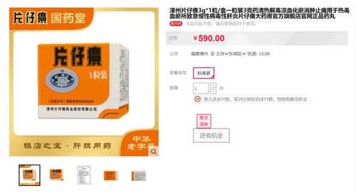 羊小咩便荔卡套，自营还是第三方？揭秘其销售渠道之谜