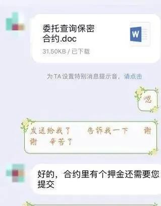 怎么查老公的开房记录？一篇文章带你了解全过程（含表格与案例）