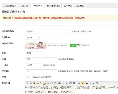 微店放心花能否成功套出服务？深度解析与实用建议