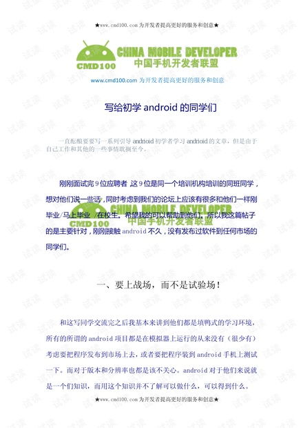 加盟原材料来源怎么写—从入门到精通