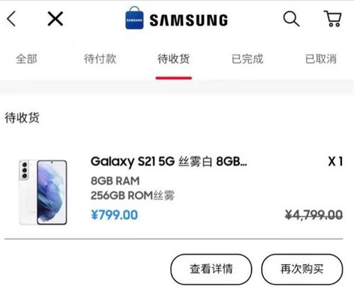 羊小咩的退款奇遇记，便荔卡套出来，退款之路一波三折