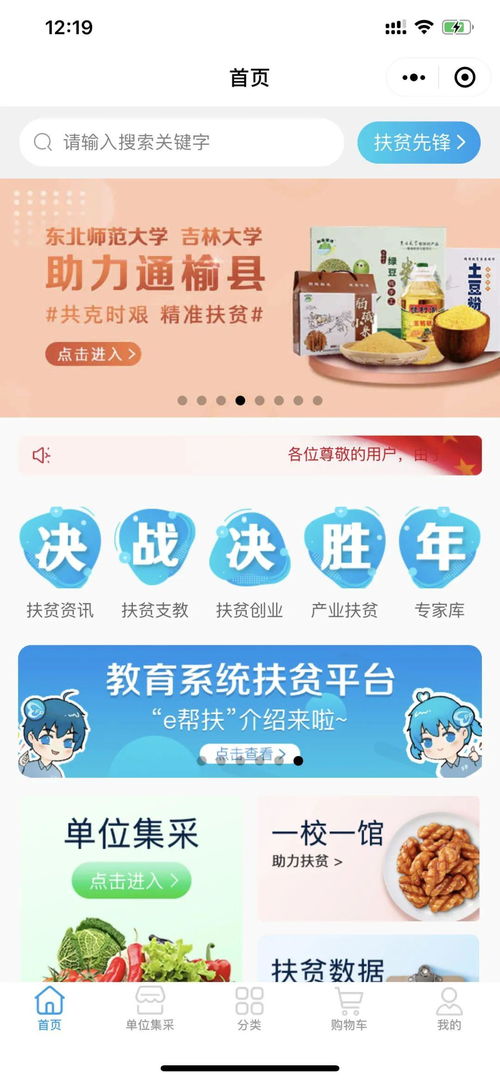 北京羊小咩便荔卡，轻松当面提现，体验便捷金融生活