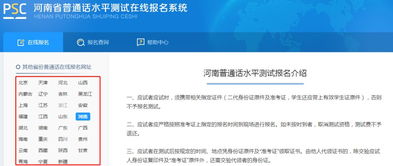 品牌如何审核加盟商？全面解读审核流程与要点