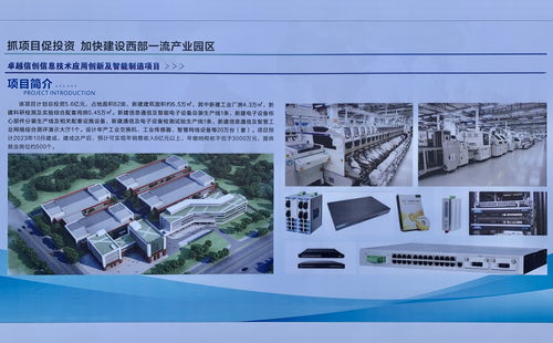 四川智慧管廊招标公司电话，沟通智慧，共建未来