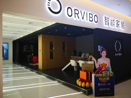 江夏智慧家居品牌店—引领未来生活方式