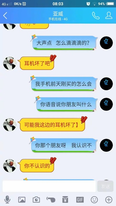 揭秘QQ聊天秘密，如何查看对方正在聊天的好友账号和聊天记录？