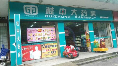 元祖加盟店怎么区分？一看便知！