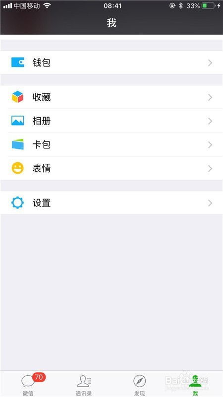 揭秘电脑端查看被删除微信聊天记录的神秘技巧！