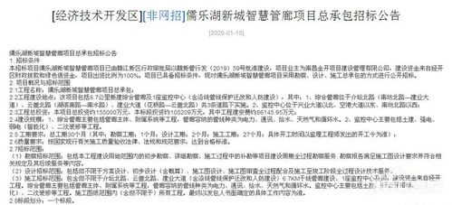 成都智慧管廊标准规范最新解读