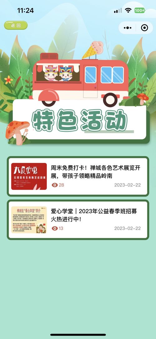 带娃做什么兼职最赚钱？宝妈宝爸看这里！
