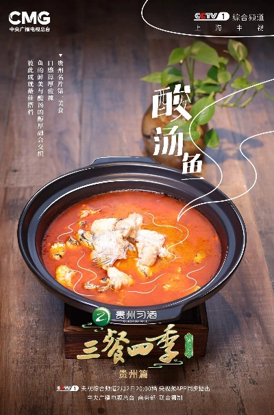 贵州加盟湘菜餐饮品牌指南