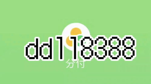 临海微信分付套出来怎么样？