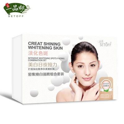 白皙化妆品品牌—揭秘美丽秘诀