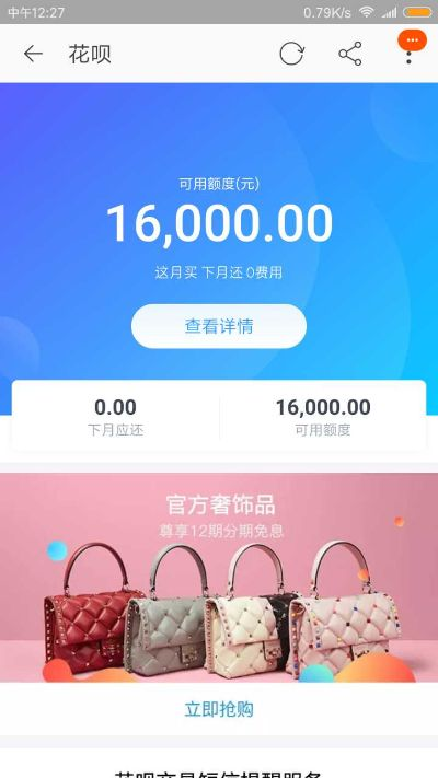 花呗如何提升额度并实现提现—全面解析与实用建议