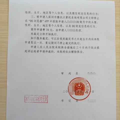 揭秘QQ聊天隐私，能否查看对方好友聊天记录？